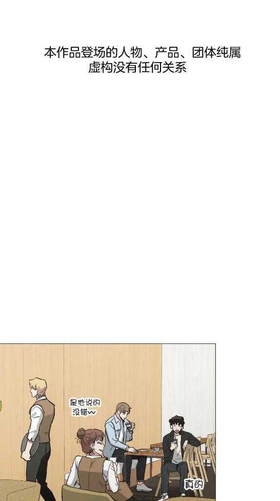 当杀手痴迷追星第59话图