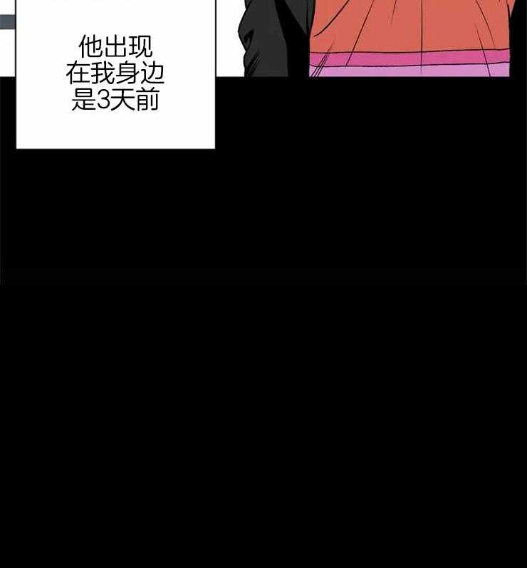 当杀手痴迷追星第6话图
