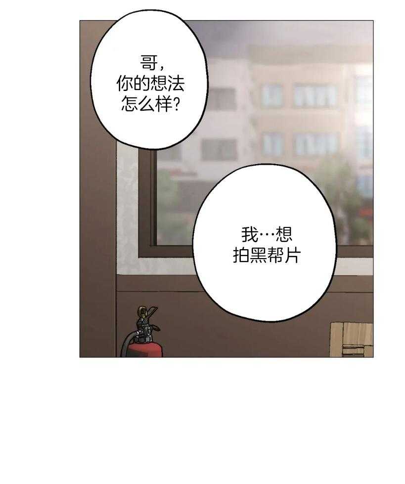 当杀手痴迷追星第62话图