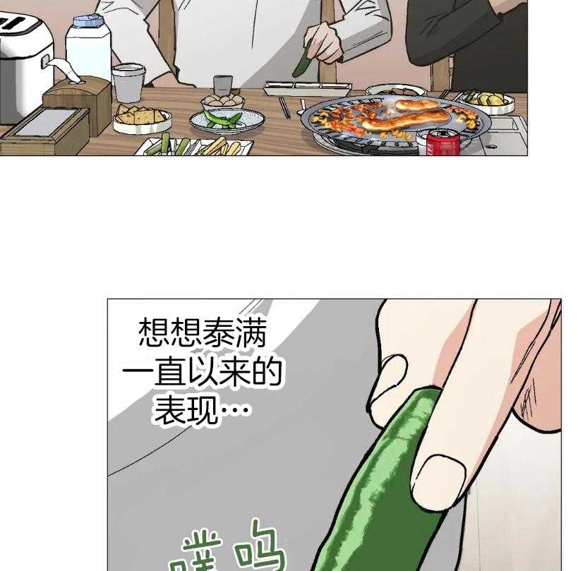 当杀手痴迷追星第63话图