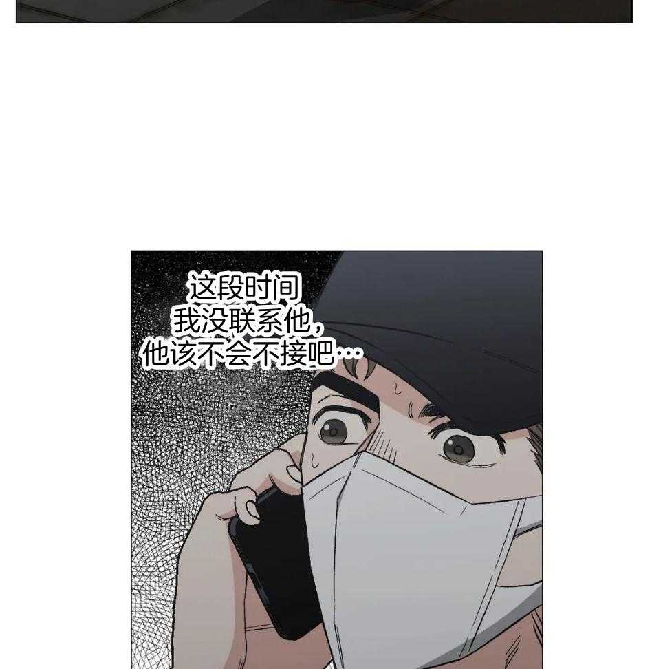 当杀手痴迷追星第63话图