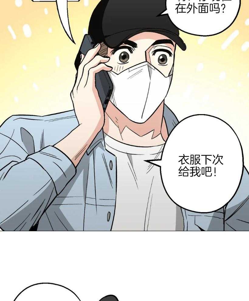 当杀手痴迷追星第64话图