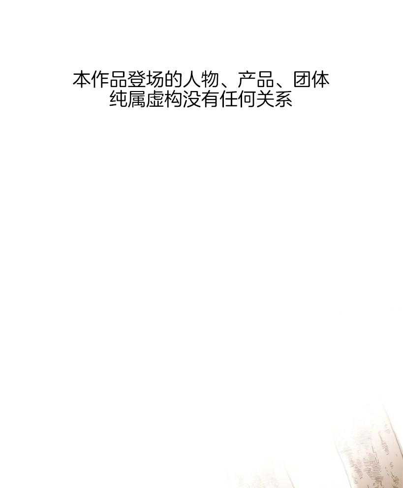 当杀手痴迷追星第66话图