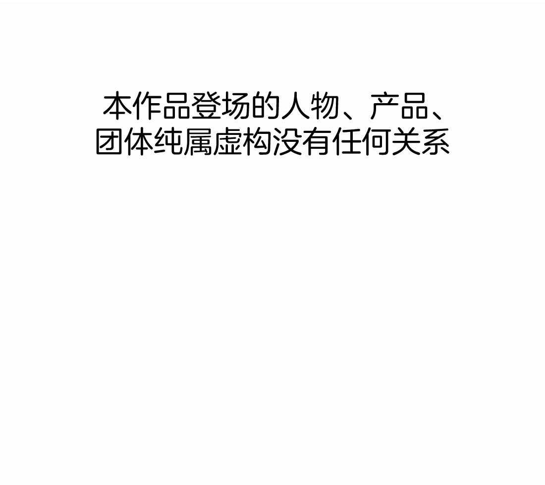 当杀手痴迷追星第68话图