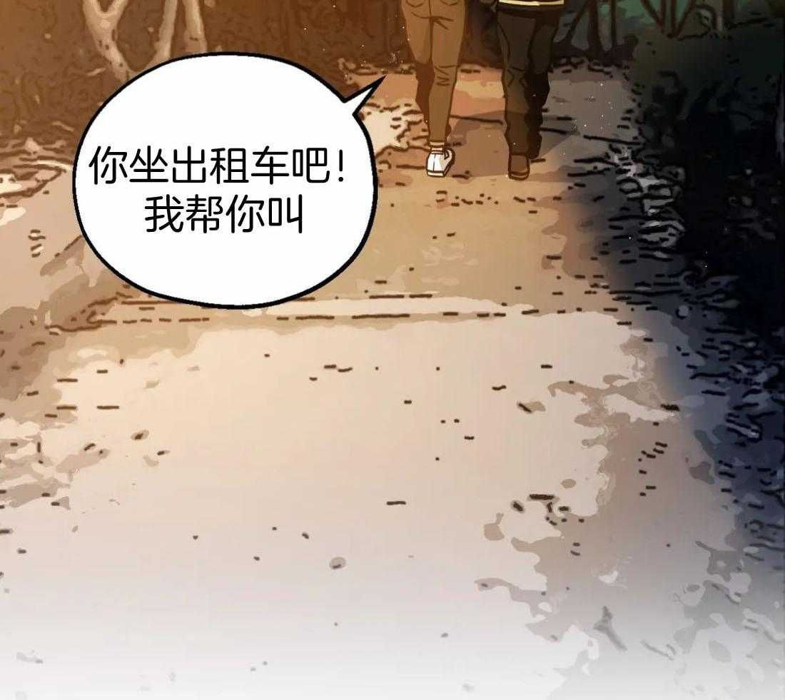 当杀手痴迷追星第68话图