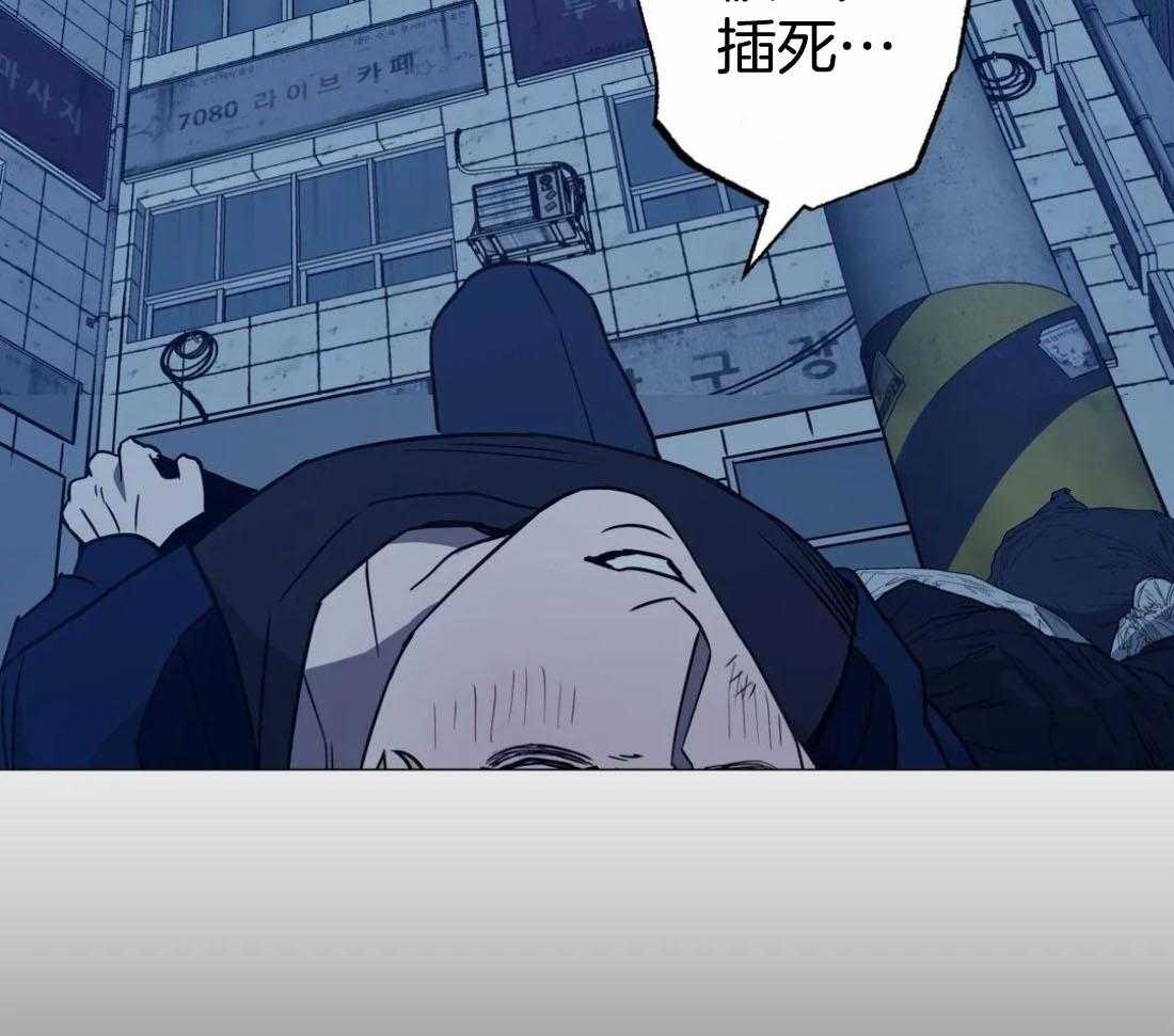 当杀手痴迷追星第69话图