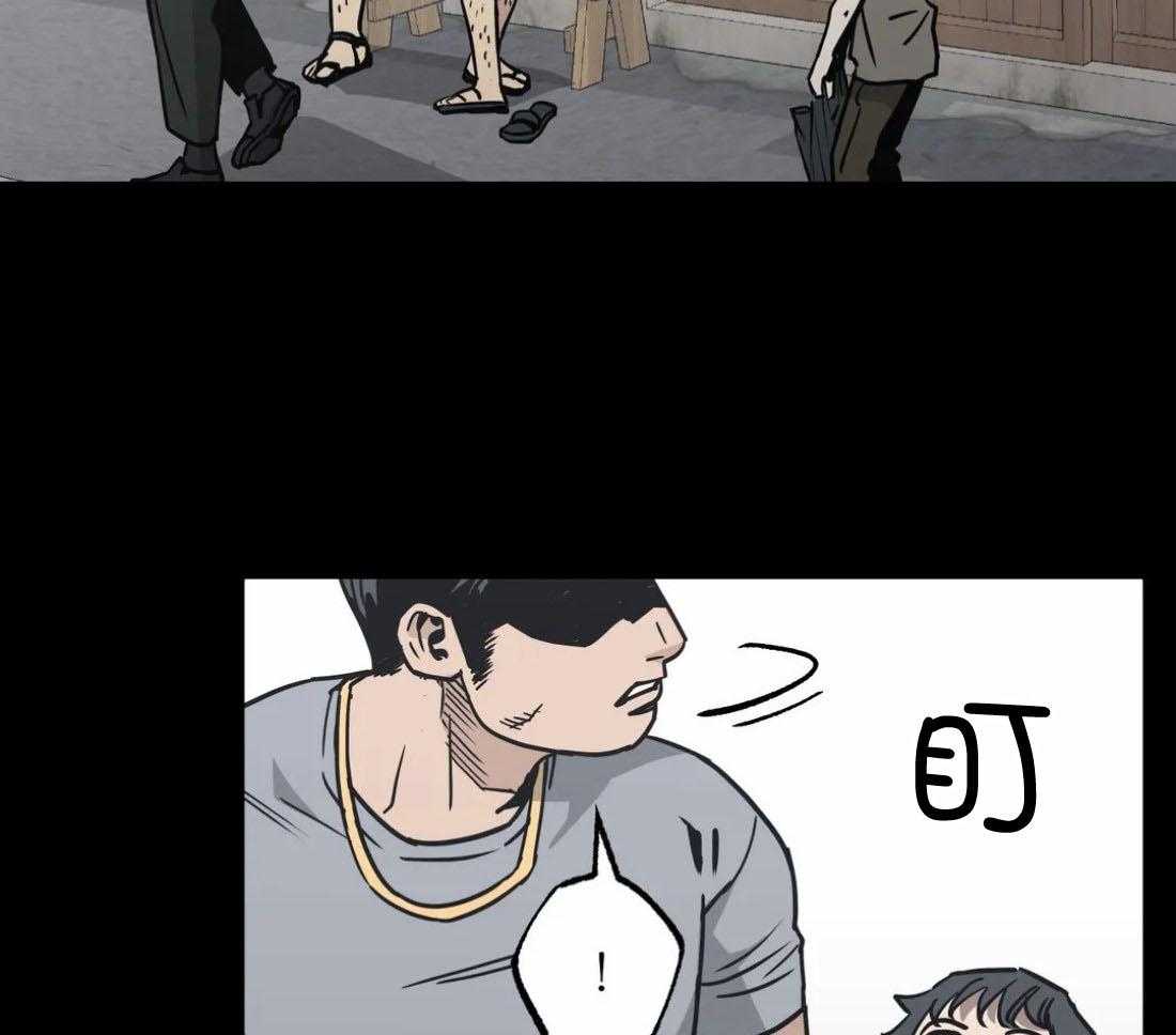 当杀手痴迷追星第69话图