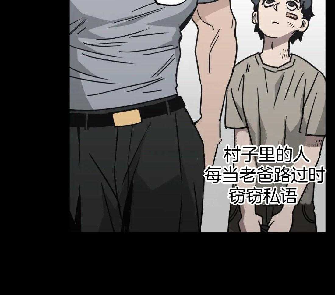 当杀手痴迷追星第69话图