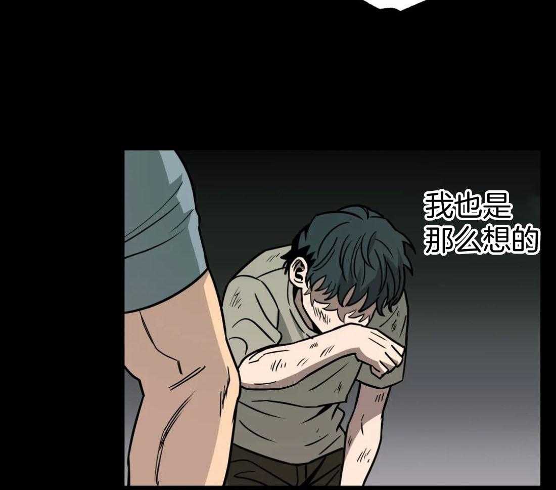 当杀手痴迷追星第69话图