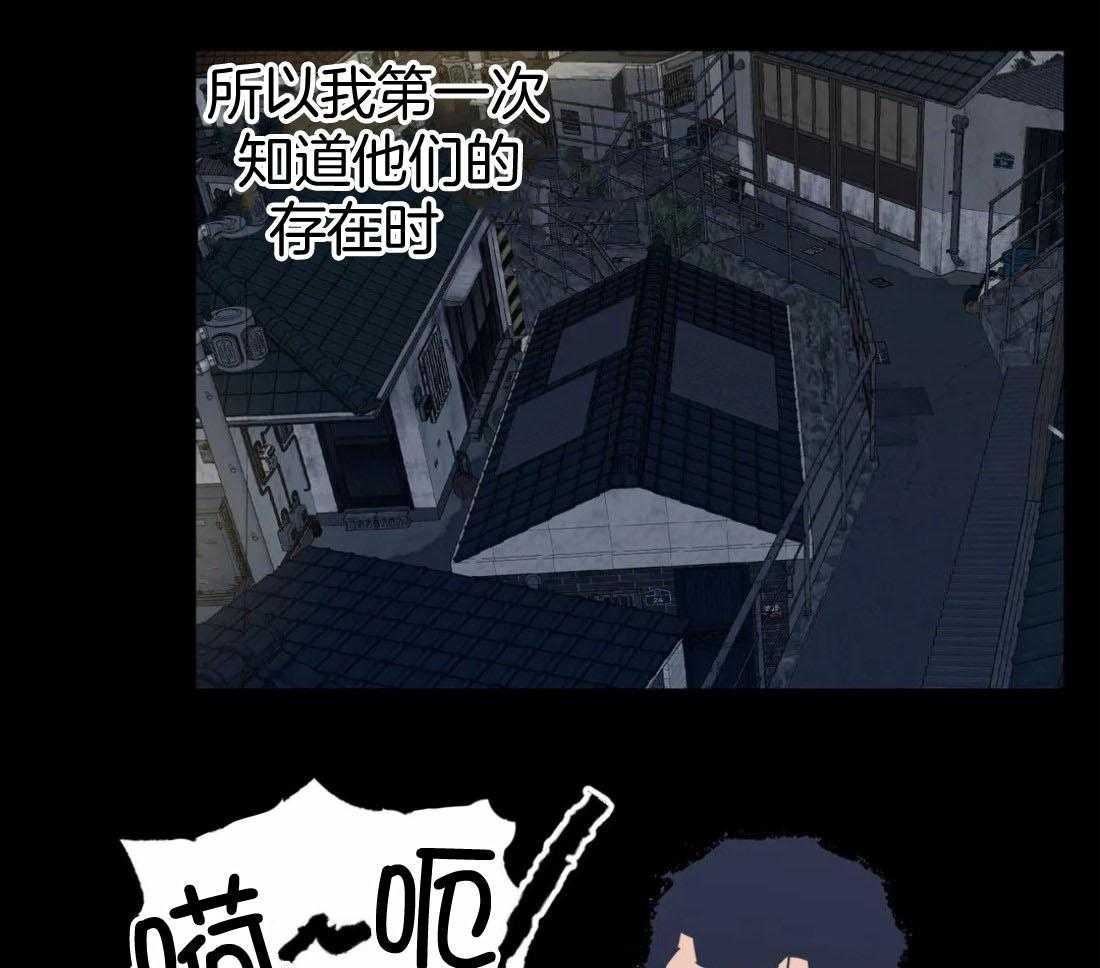 当杀手痴迷追星第69话图