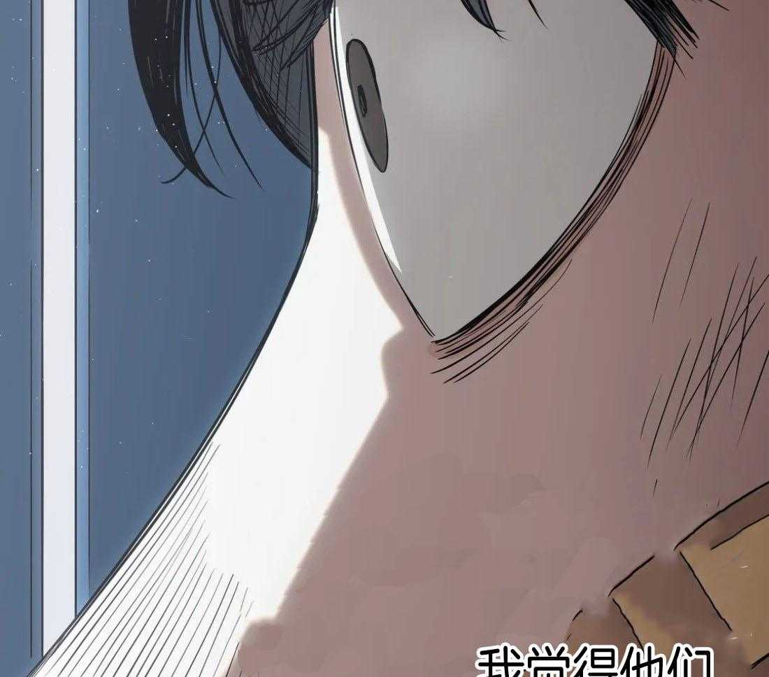 当杀手痴迷追星第69话图