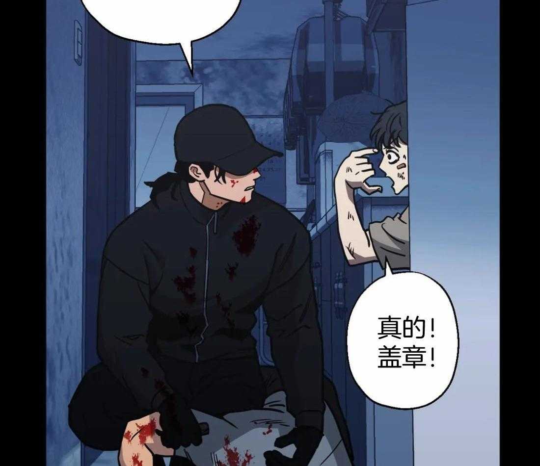 当杀手痴迷追星第69话图