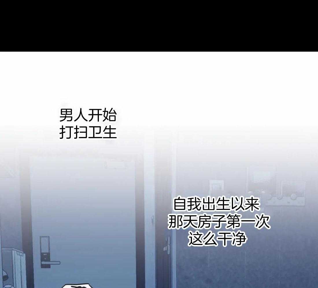 当杀手痴迷追星第70话图