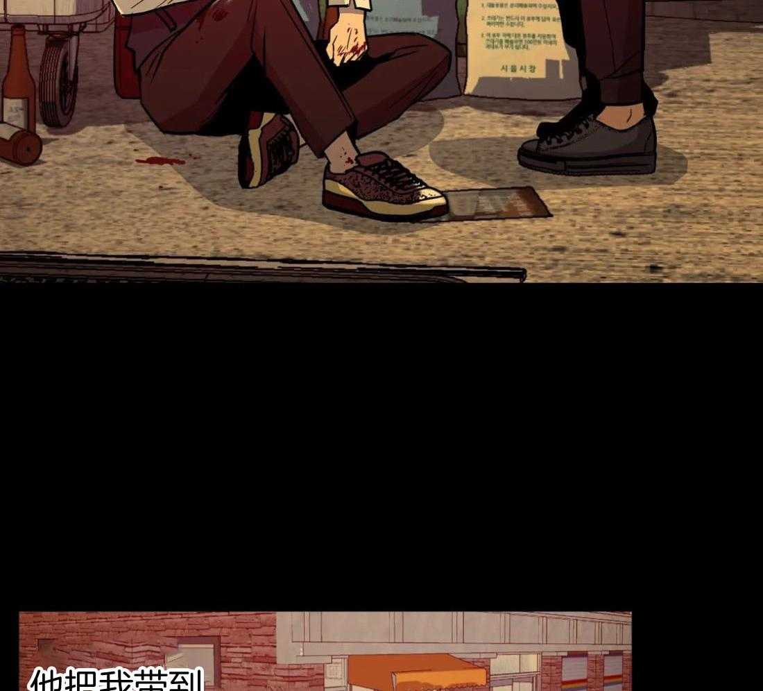 当杀手痴迷追星第70话图