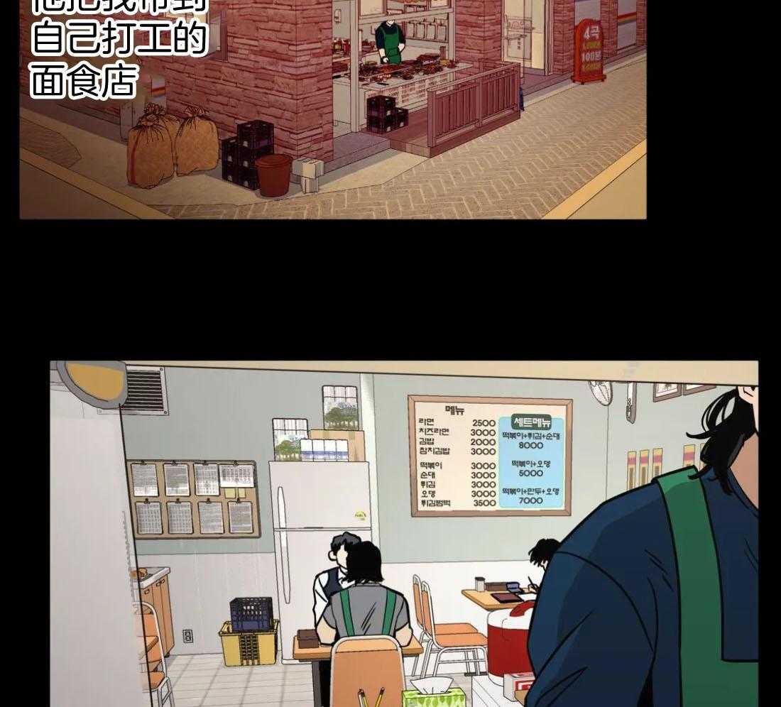 当杀手痴迷追星第70话图