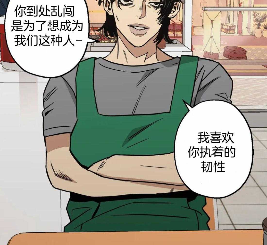 当杀手痴迷追星第70话图