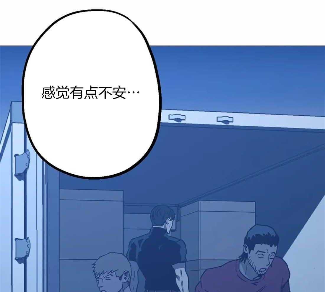 当杀手痴迷追星第71话图