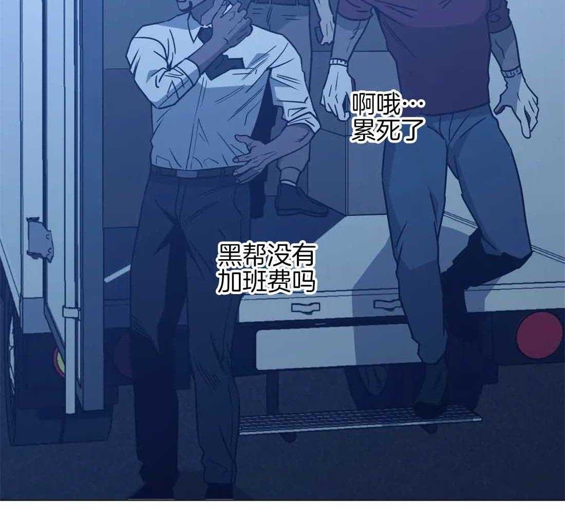 当杀手痴迷追星第71话图