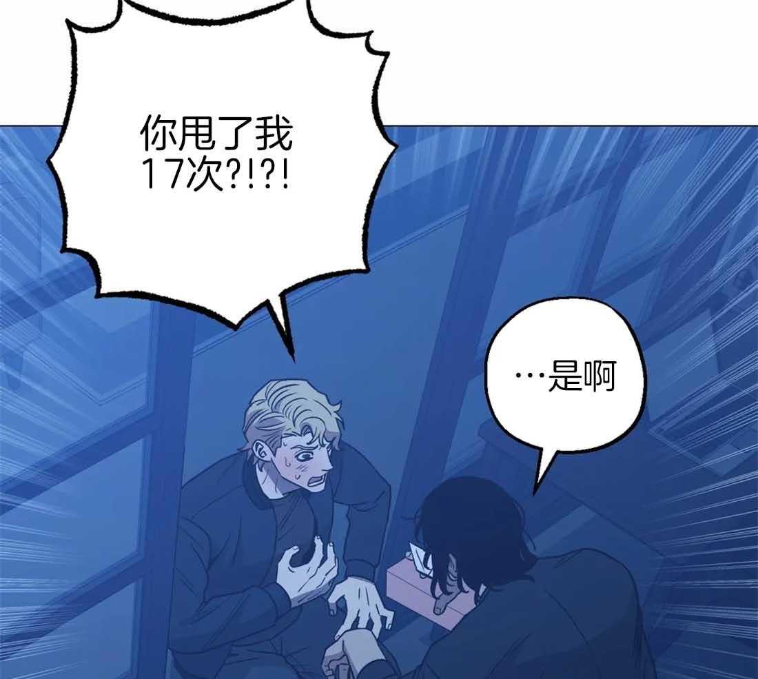 当杀手痴迷追星第71话图