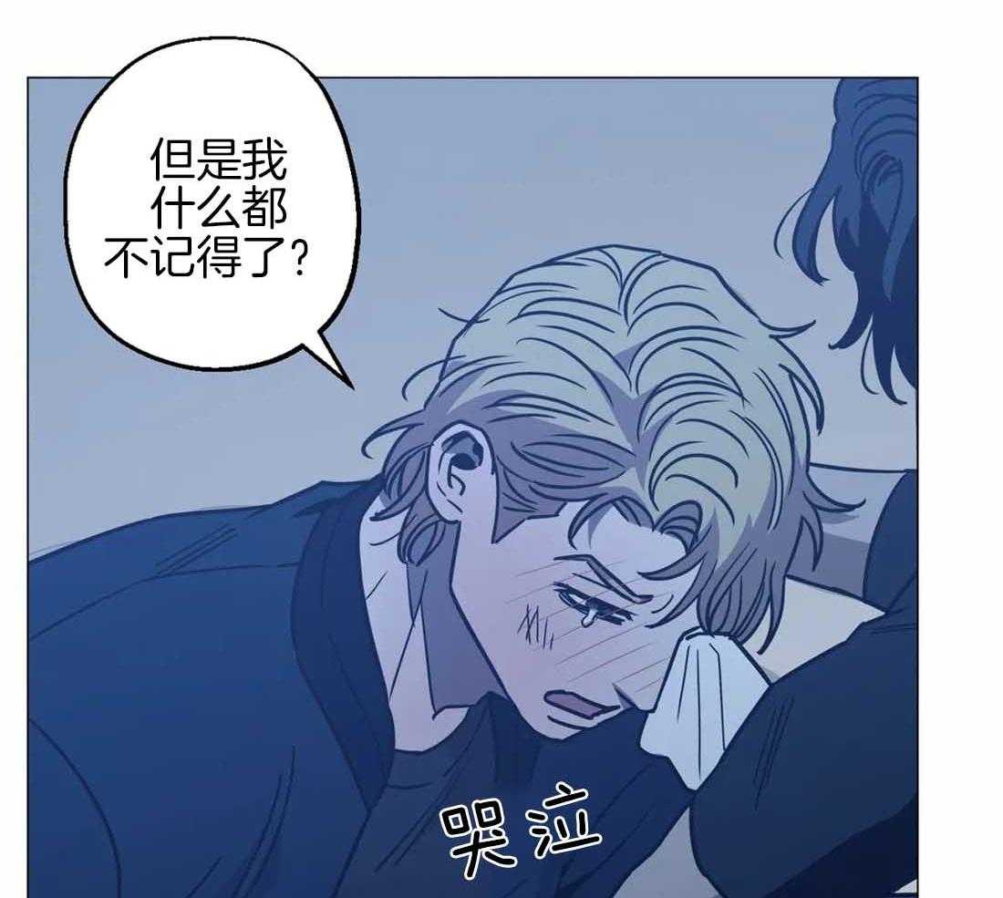 当杀手痴迷追星第71话图