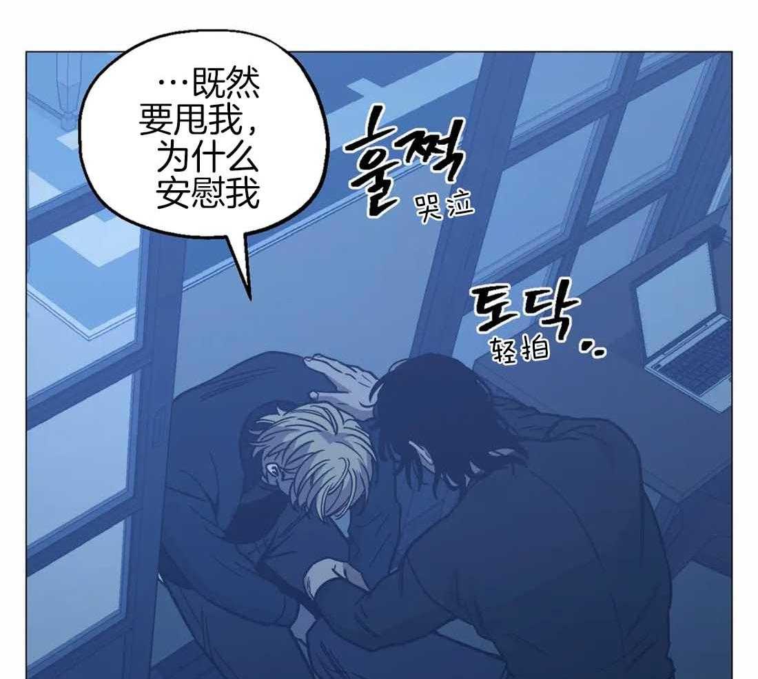 当杀手痴迷追星第71话图