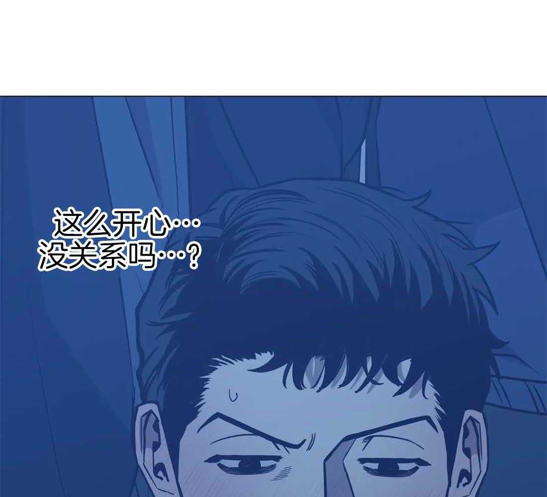 当杀手痴迷追星第72话图