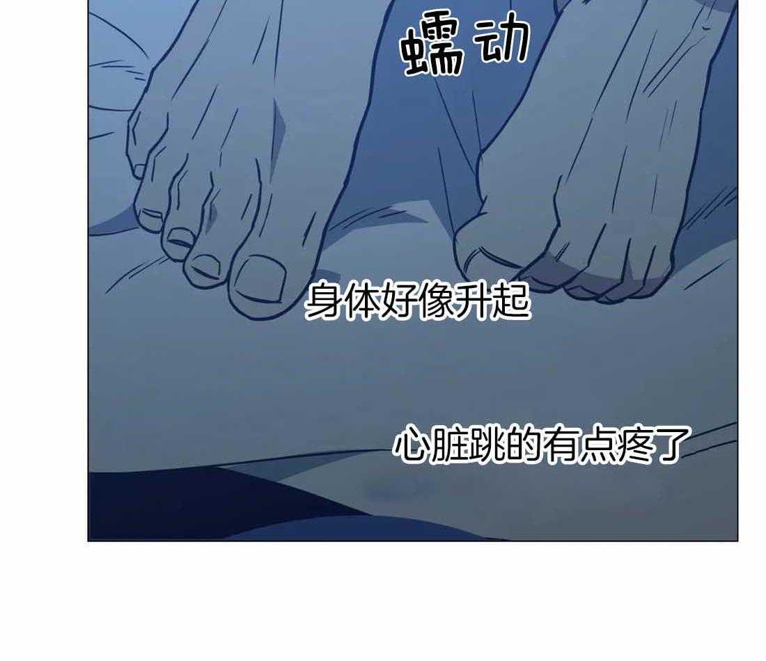 当杀手痴迷追星第72话图