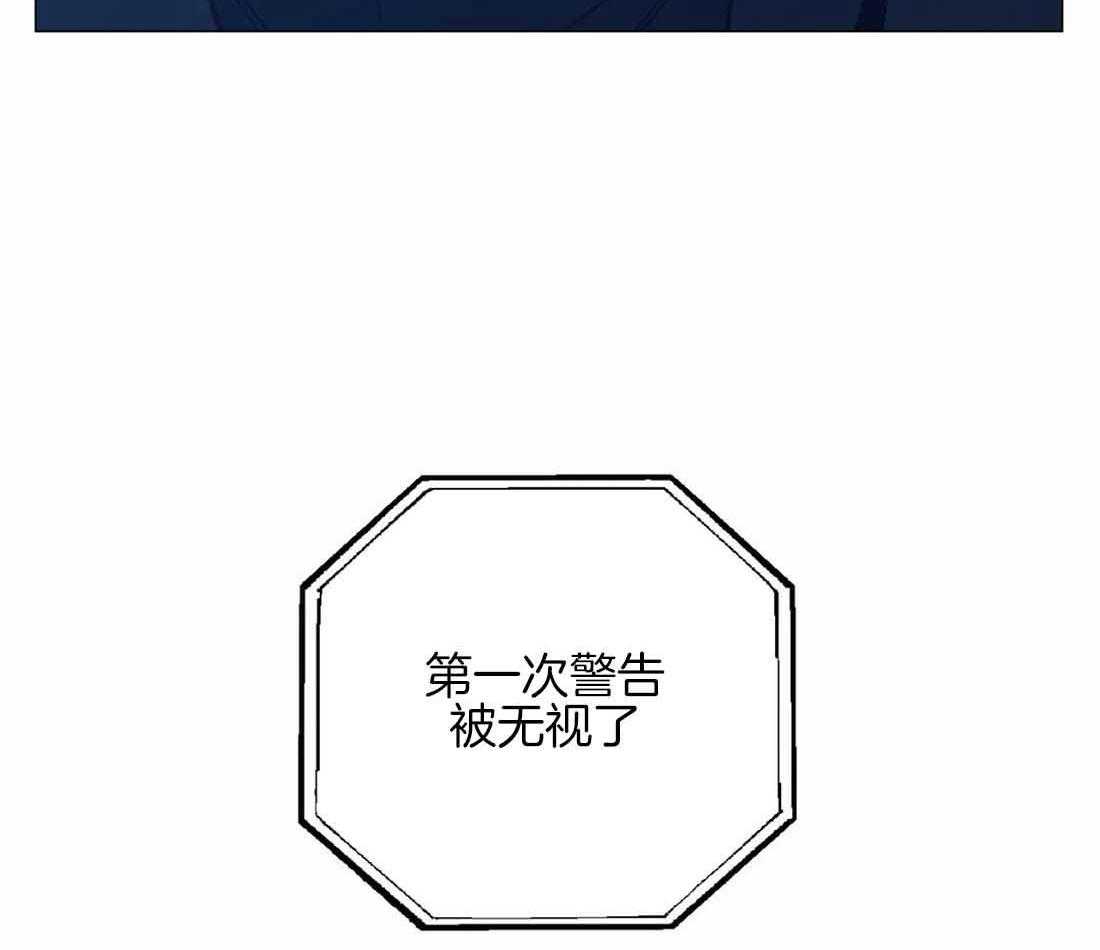 当杀手痴迷追星第72话图