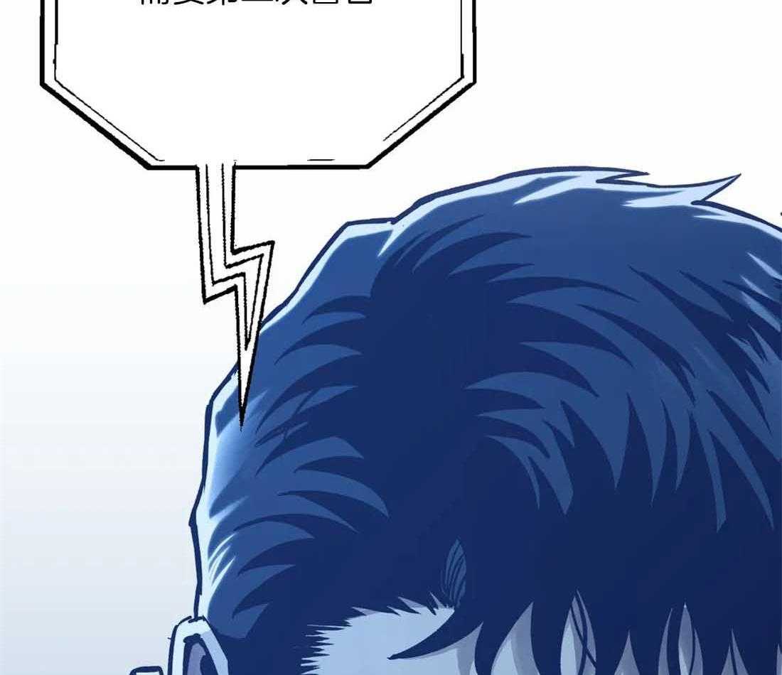 当杀手痴迷追星第72话图