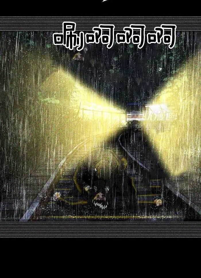 当杀手痴迷追星第73话图