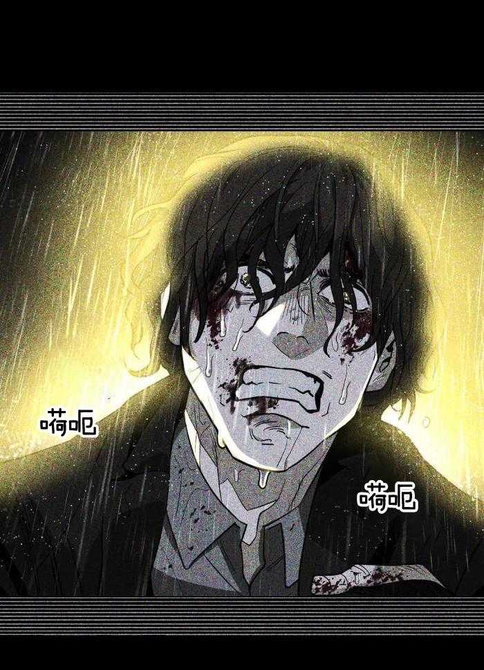 当杀手痴迷追星第73话图