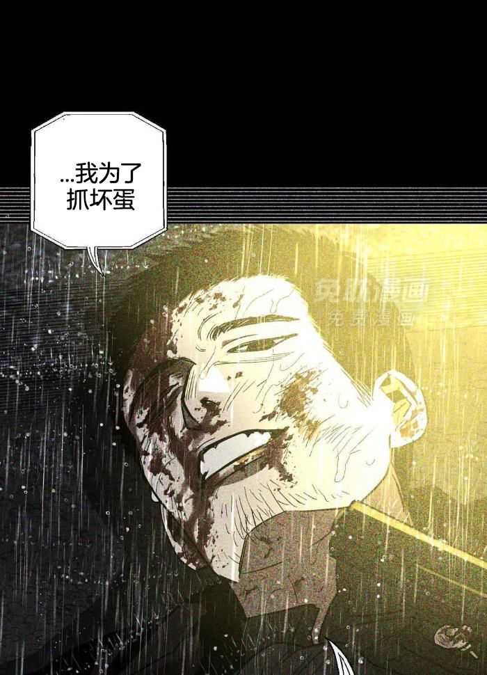 当杀手痴迷追星第73话图