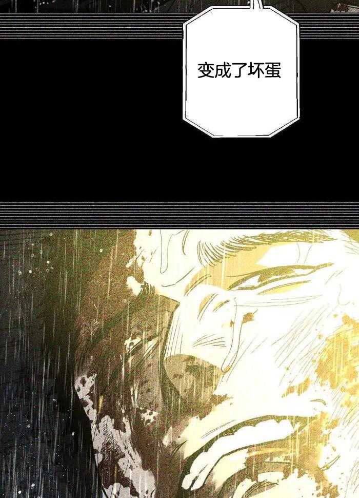 当杀手痴迷追星第73话图