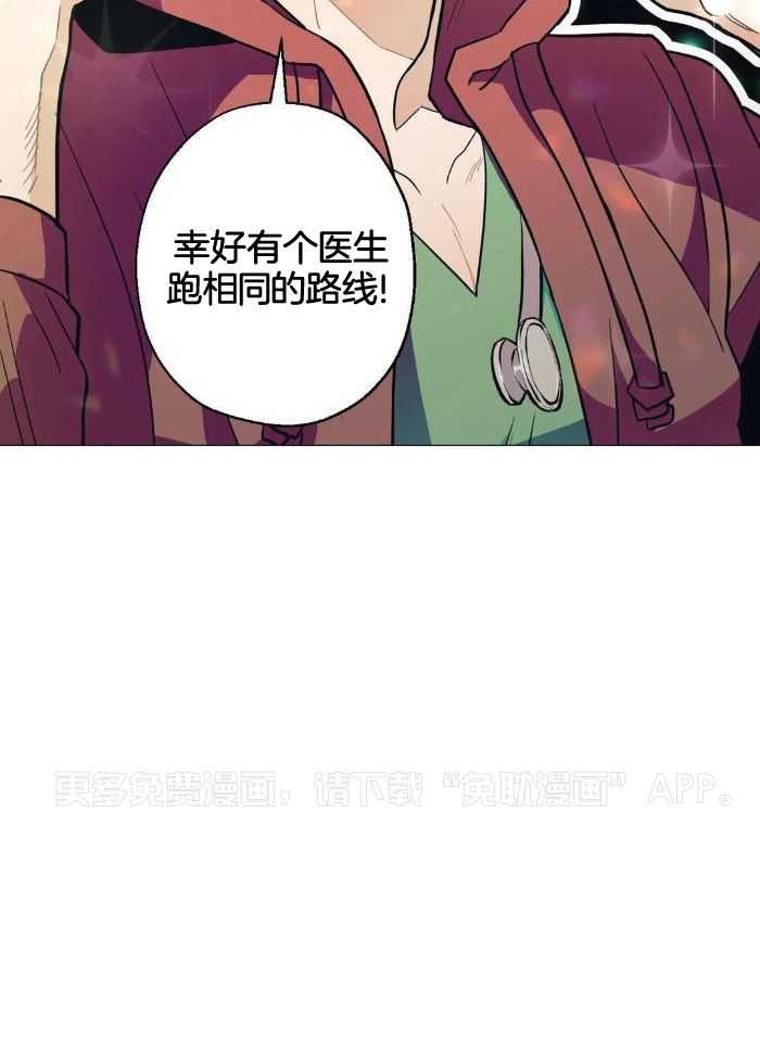 当杀手痴迷追星第73话图