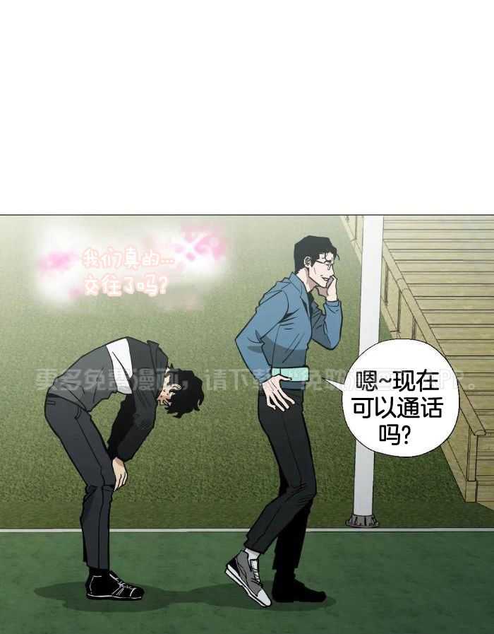 当杀手痴迷追星第74话图