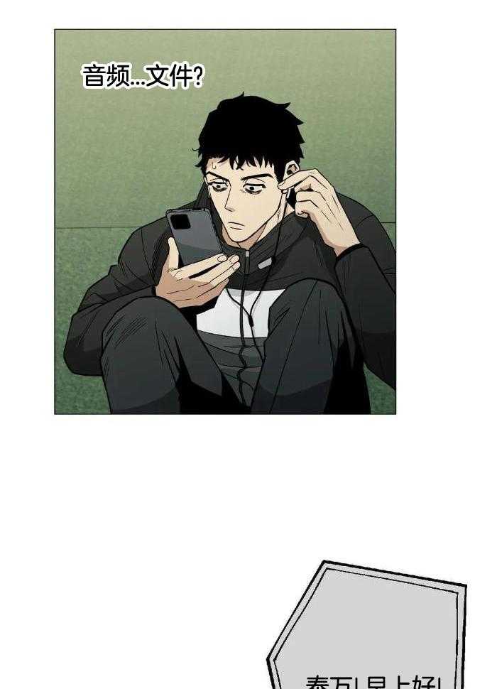 当杀手痴迷追星第74话图