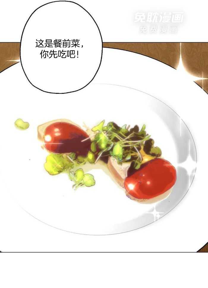 当杀手痴迷追星第77话图