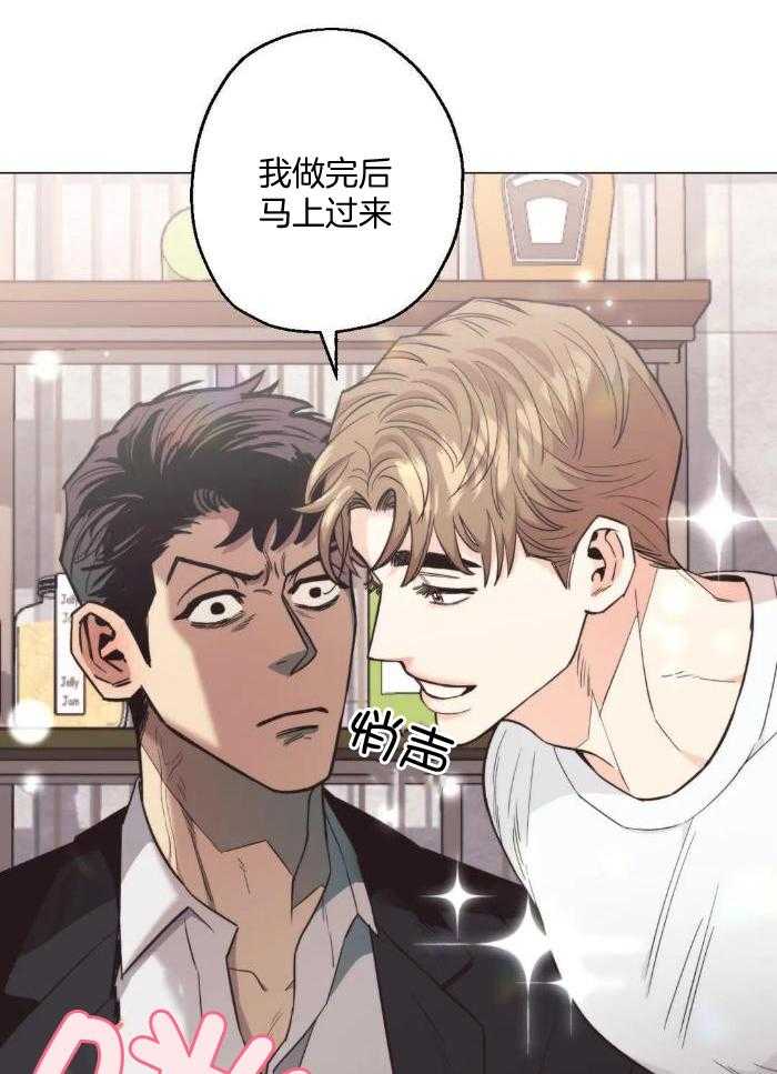 当杀手痴迷追星第77话图