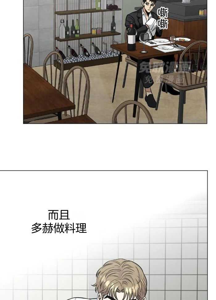 当杀手痴迷追星第77话图