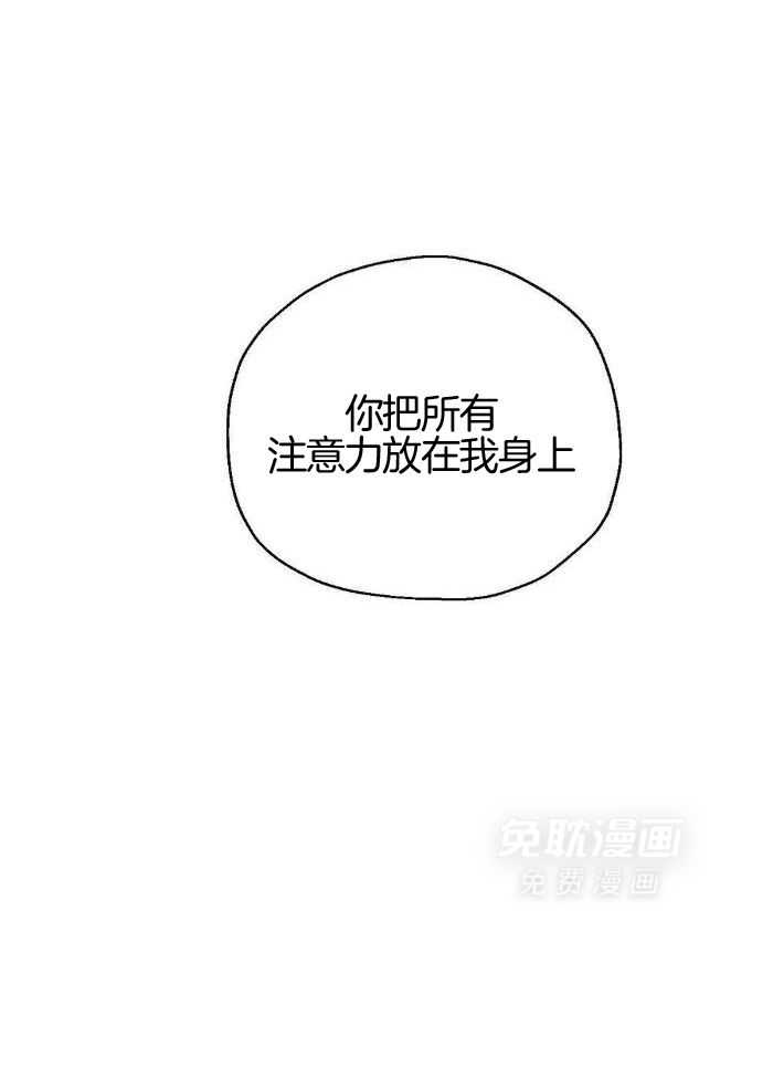 当杀手痴迷追星第78话图