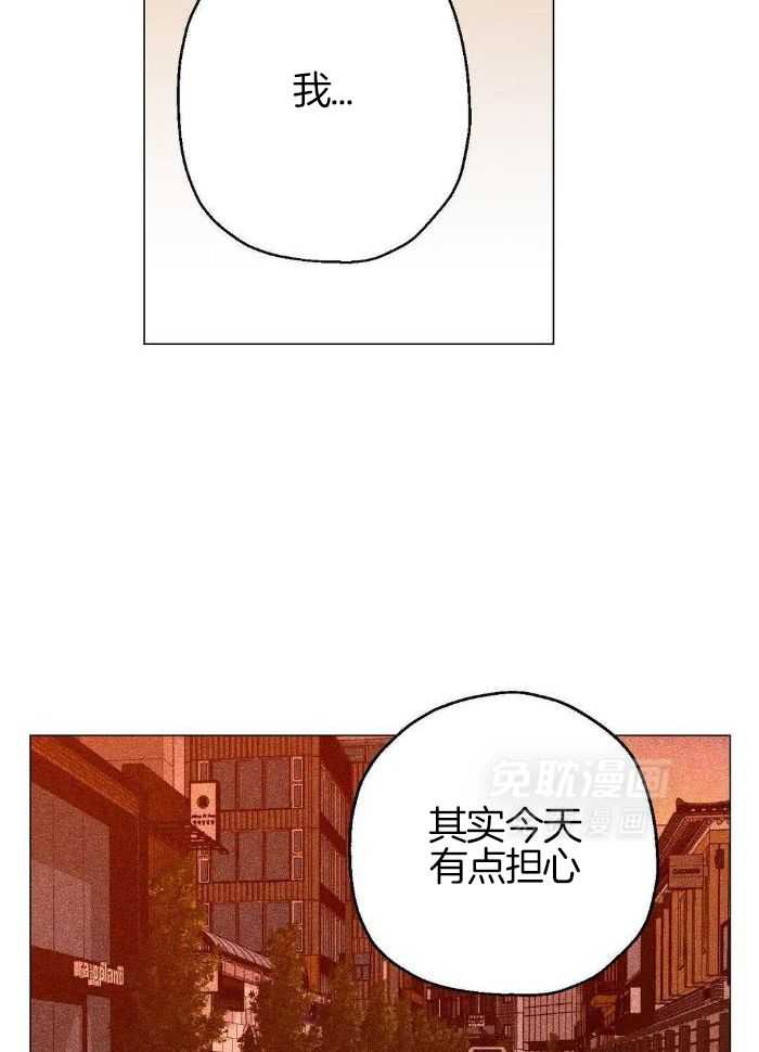 当杀手痴迷追星第79话图