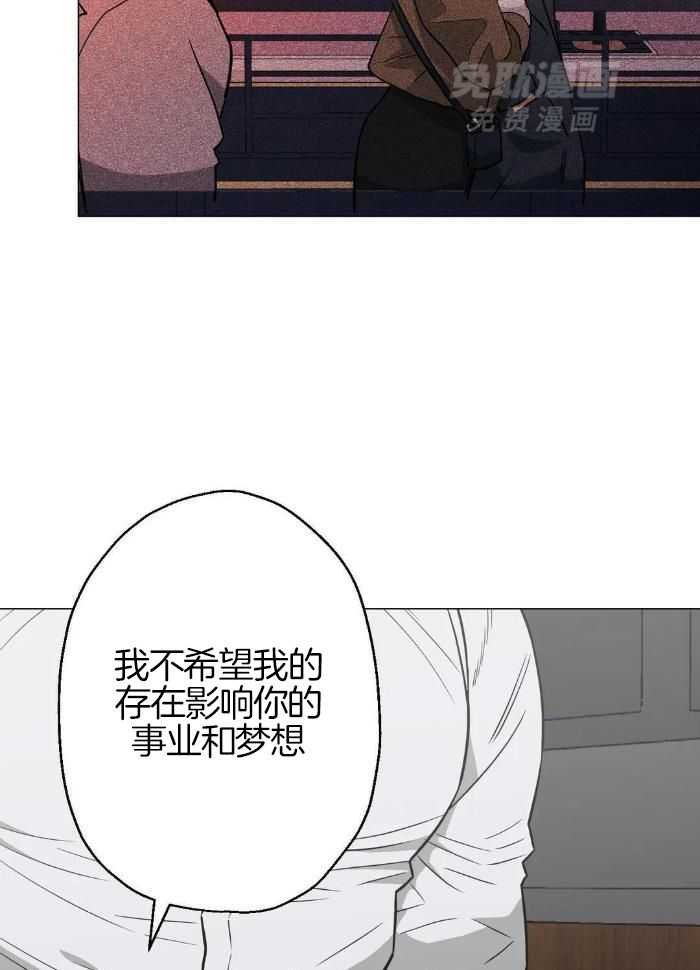 当杀手痴迷追星第79话图