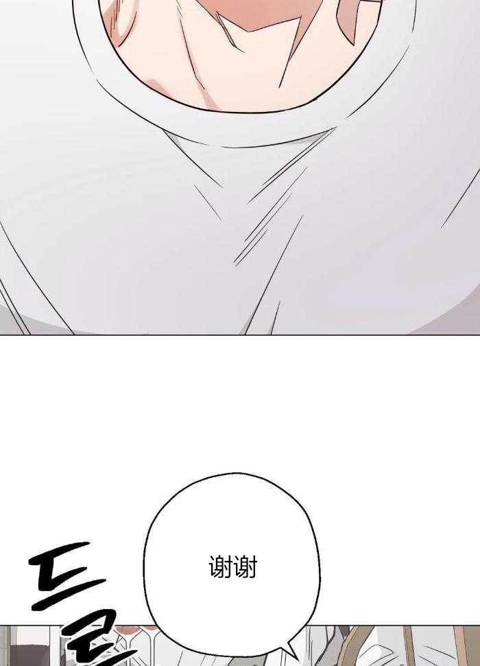 当杀手痴迷追星第79话图