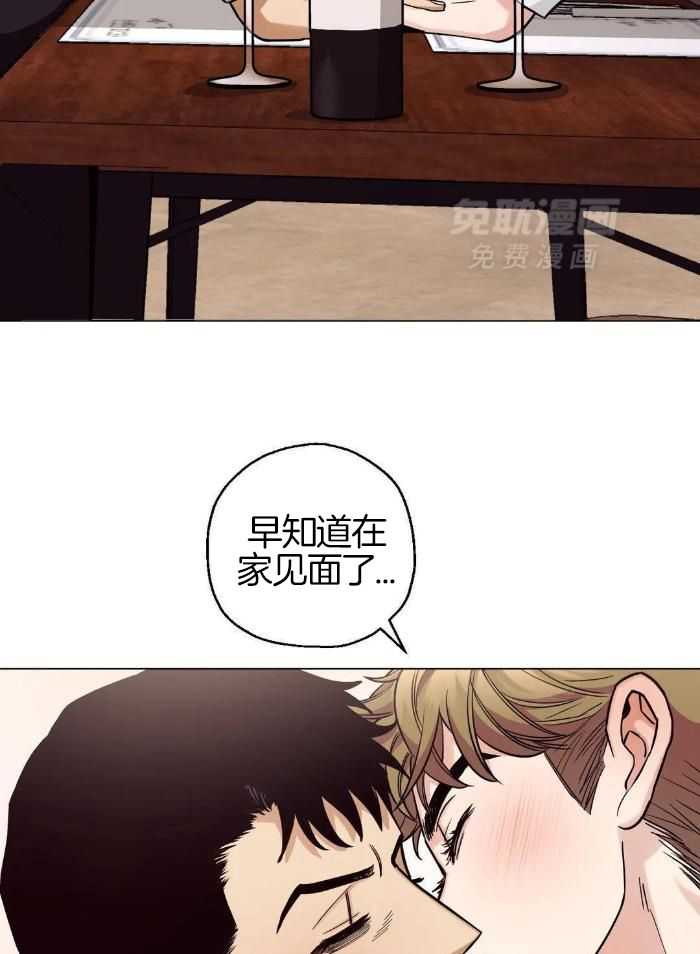 当杀手痴迷追星第79话图