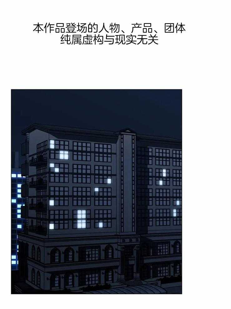 当杀手痴迷追星第8话图