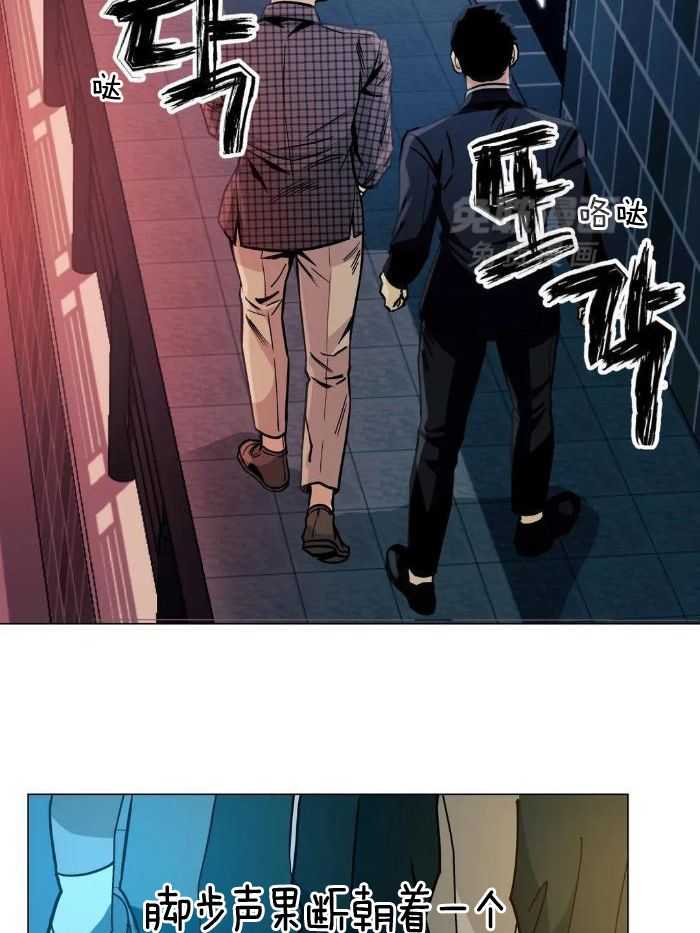 当杀手痴迷追星第80话图