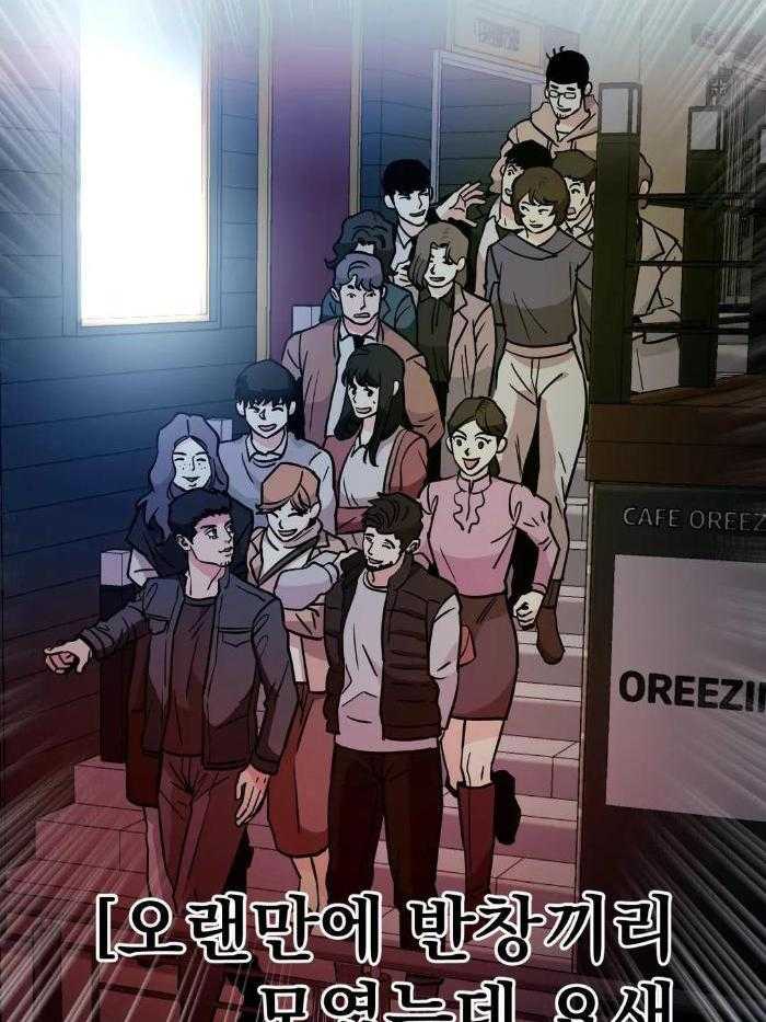 当杀手痴迷追星第80话图