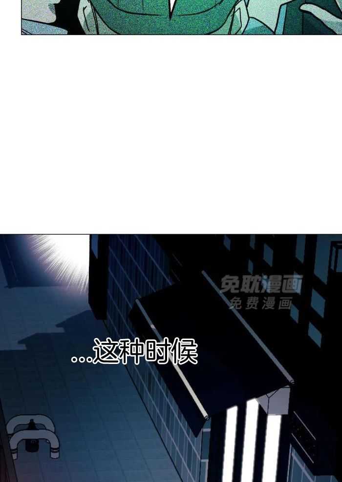 当杀手痴迷追星第81话图