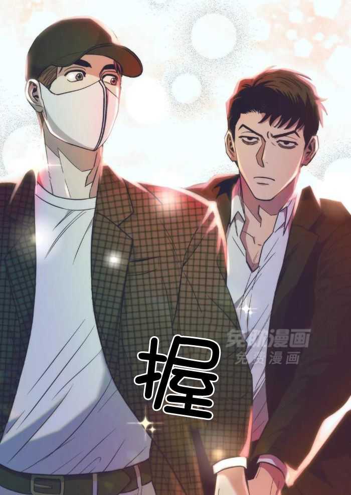 当杀手痴迷追星第81话图