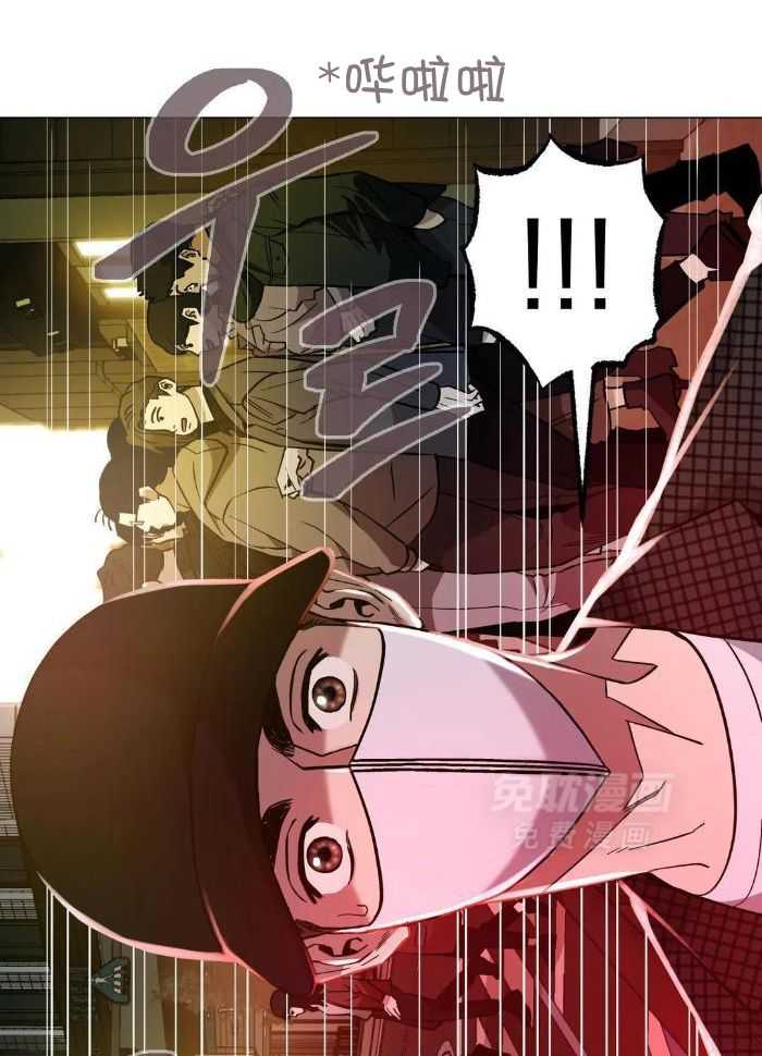 当杀手痴迷追星第81话图